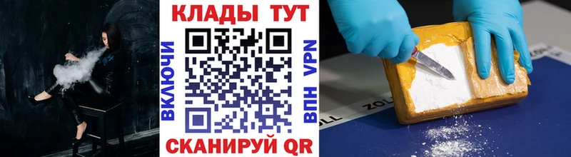 Купить Лосино-Петровский Alpha PVP  Меф мяу мяу  Псилоцибиновые грибы  Каннабис  АМФ  Кокаин  ГАШ 