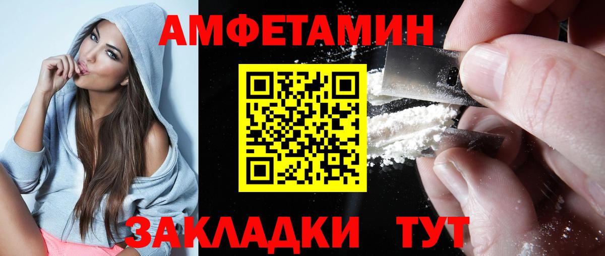 АМФ Premium Лосино-Петровский