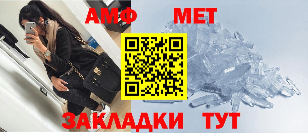 сайты даркнета Telegram  АМФЕТАМИН VHQ  Вход с VPN  Лосино-Петровский  АМФЕТАМИН 