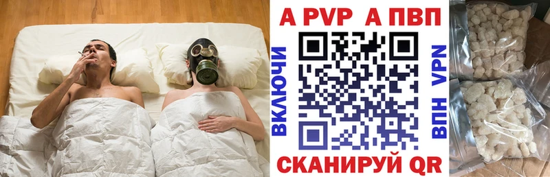 продажа наркотиков Лосино-Петровский гидра зеркало А ПВП мука