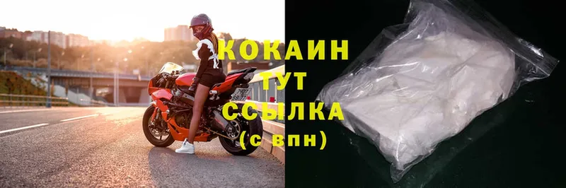 купить наркотики цена  Лосино-Петровский  Cocaine Колумбийский 