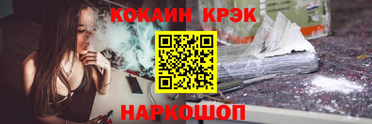 Cocaine Боливия  Вход с VPN  Cocaine Колумбийский  Лосино-Петровский 