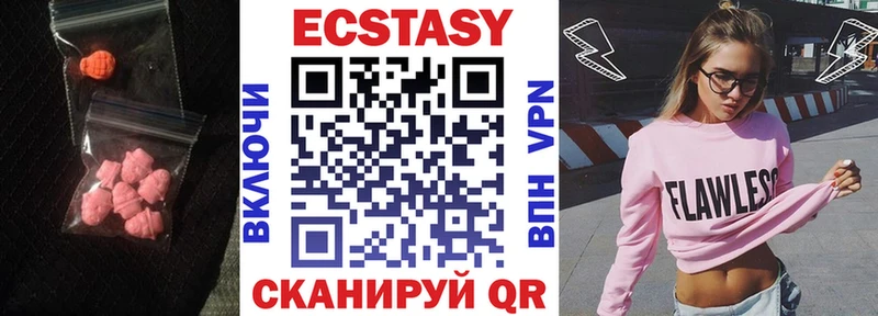Экстази 300 mg KRAKEN как войти Лосино-Петровский купить цена