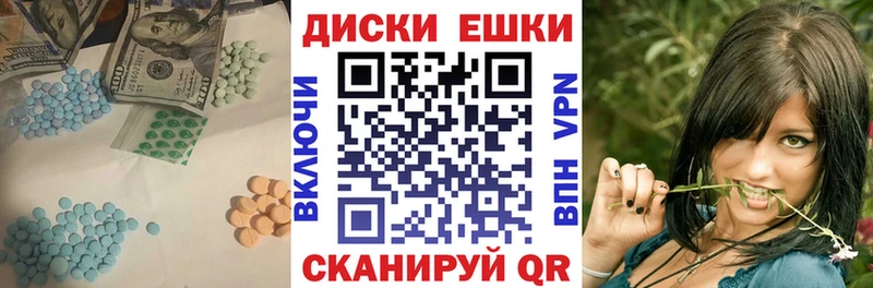 ЭКСТАЗИ VHQ Лосино-Петровский