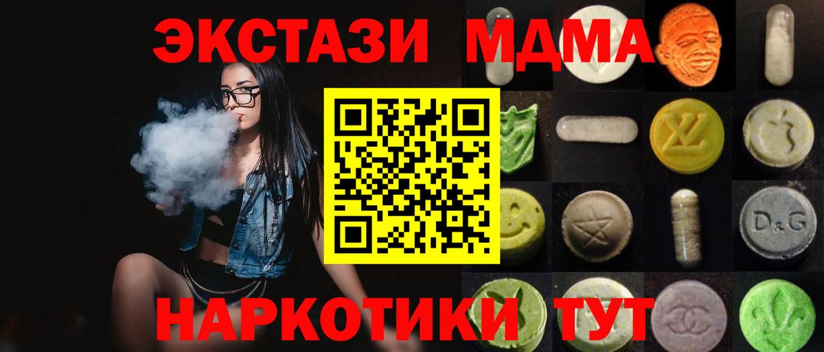 Экстази TESLA Лосино-Петровский