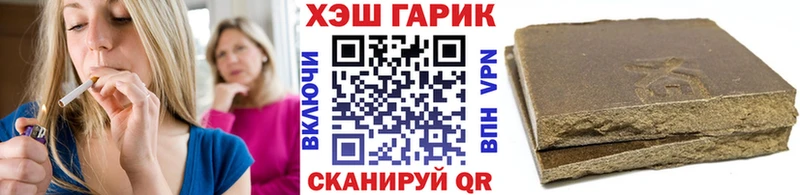 Гашиш hashish  Лосино-Петровский 