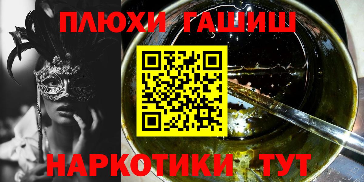 Лосино-Петровский  ГАШ Ice-O-Lator  Вход с VPN 
