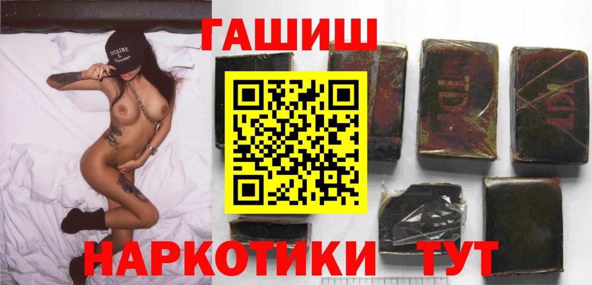 ГАШ Premium Лосино-Петровский