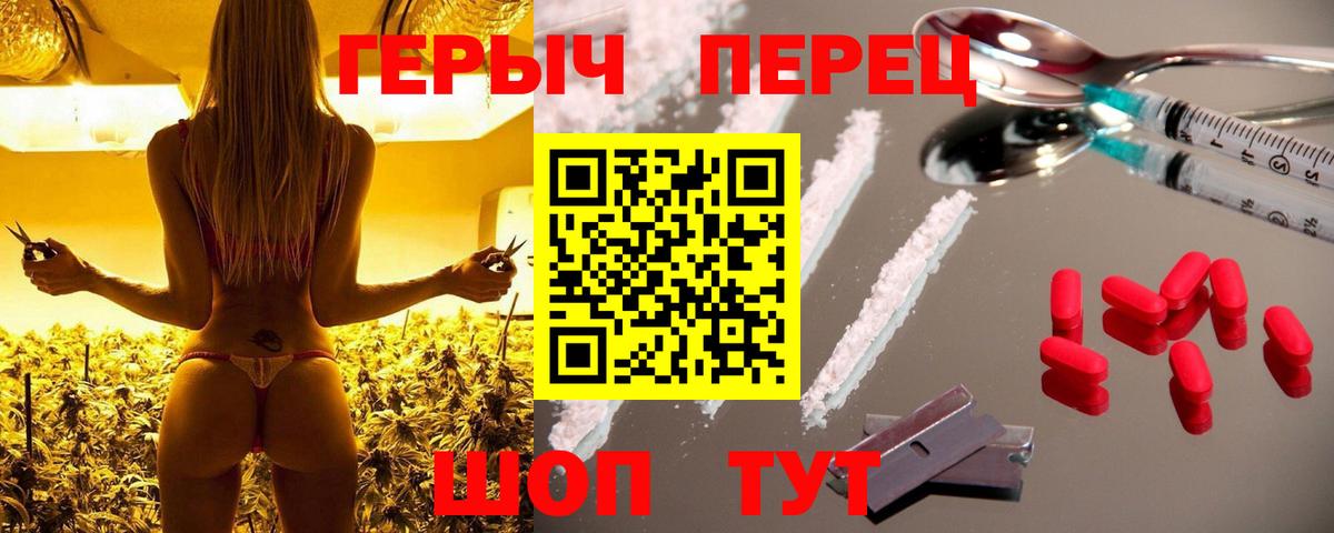 Лосино-Петровский  ГЕРОИН афганец  Вход с VPN 