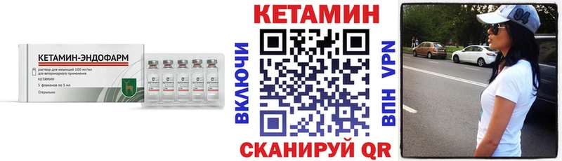 купить наркотик  ОМГ ОМГ ссылки  Кетамин ketamine  Лосино-Петровский 