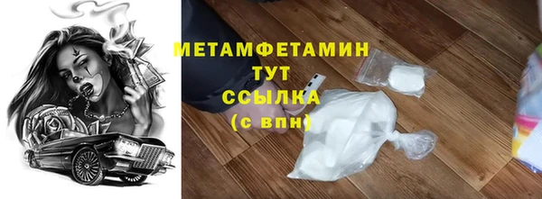 наркотики Новокубанск
