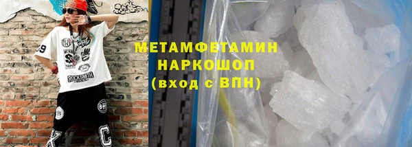 мескалин Нязепетровск