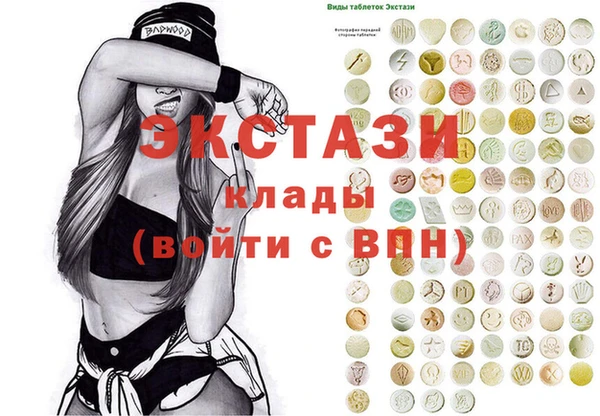мескалин Нязепетровск
