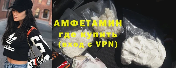 мескалин Нязепетровск