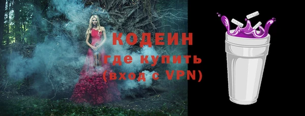 меф VHQ Нягань
