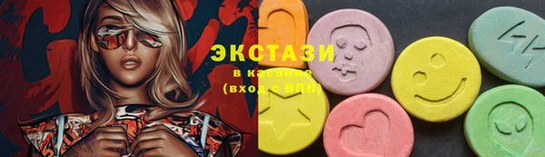 мескалин Нязепетровск