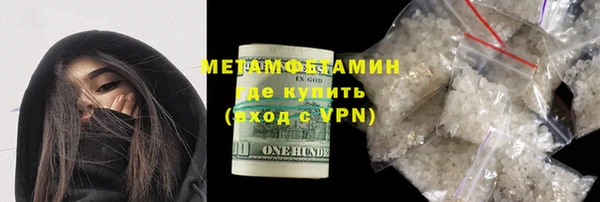 наркотики Новокубанск
