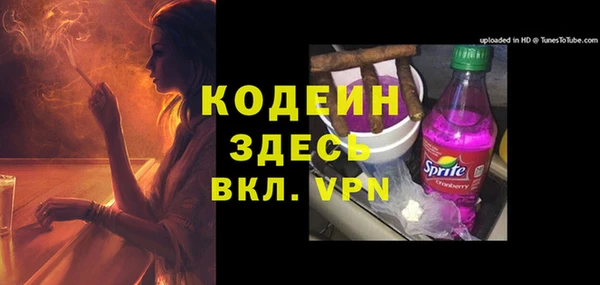мескалин Нязепетровск