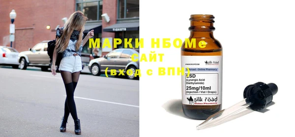меф VHQ Нягань