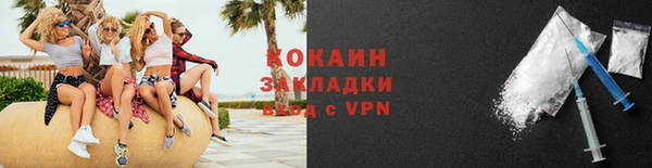мескалин Нязепетровск