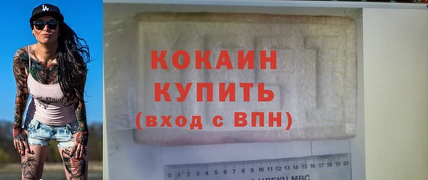 меф VHQ Нягань