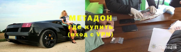 меф VHQ Нягань