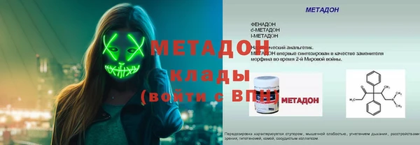 мескалин Нязепетровск