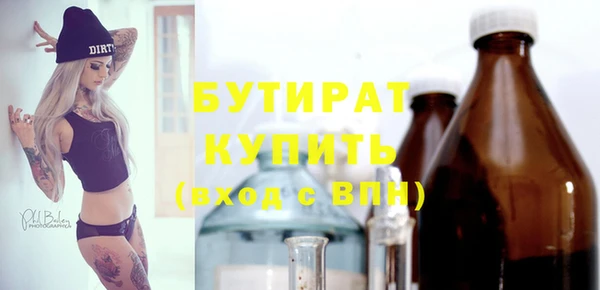 меф VHQ Нягань