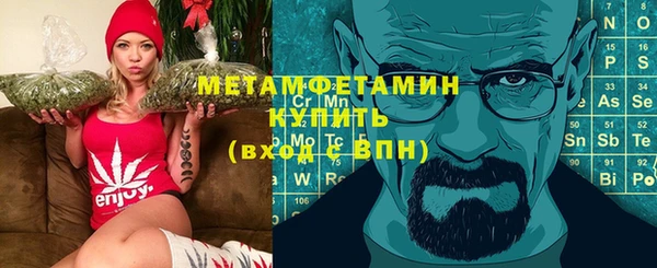 меф VHQ Нягань