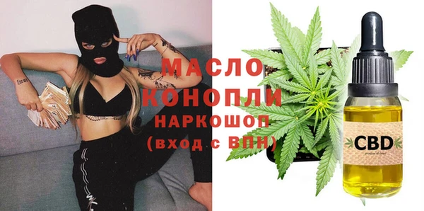 мескалин Нязепетровск