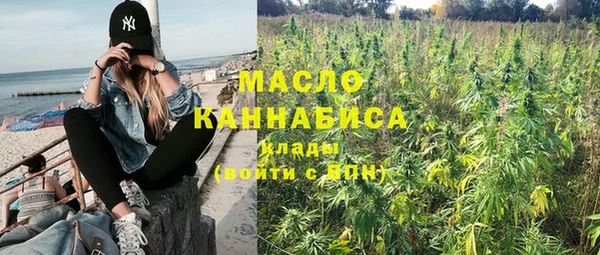 мескалин Нязепетровск