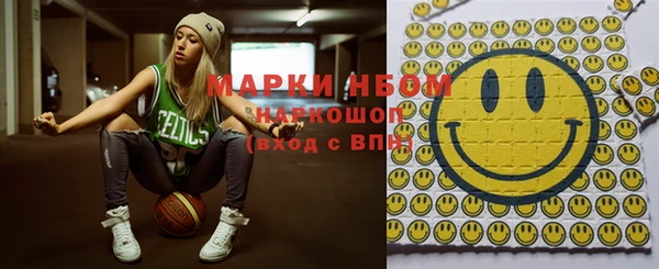 мескалин Нязепетровск