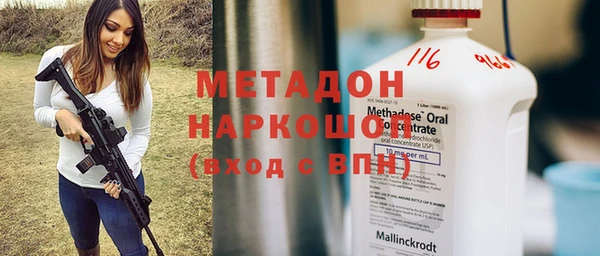 наркотики Новокубанск