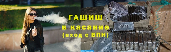мескалин Нязепетровск
