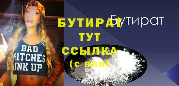 мескалин Нязепетровск