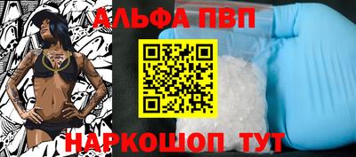 круглые Бийск