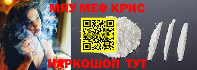 индика Абинск