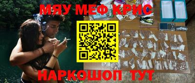 индика Абинск