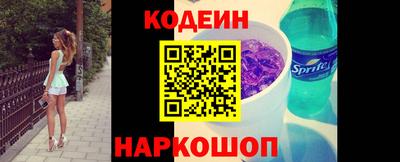 мяу мяу кристалл Азнакаево