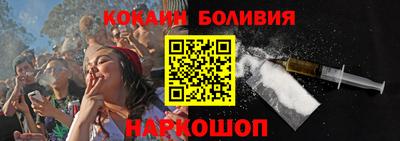 ALPHA-PVP Абакан