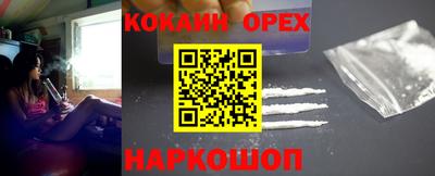 мяу мяу кристалл Азнакаево