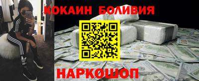 мяу мяу кристалл Азнакаево