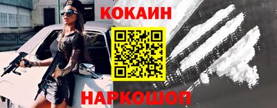 ALPHA-PVP Абакан