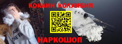индика Абинск