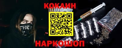 индика Абинск