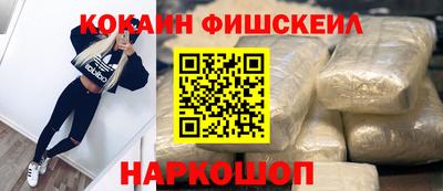 мяу мяу кристалл Азнакаево