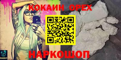 мяу мяу кристалл Азнакаево