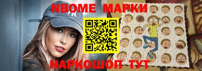индика Абинск