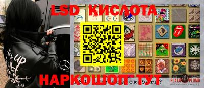 круглые Бийск