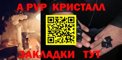 мяу мяу кристалл Азнакаево